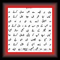 Poem9 01 * 15.10.2011 * 302 x 412 * (17KB)